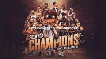 易胜博体育-上海上港主场力克广州恒大，强势迎来两连胜