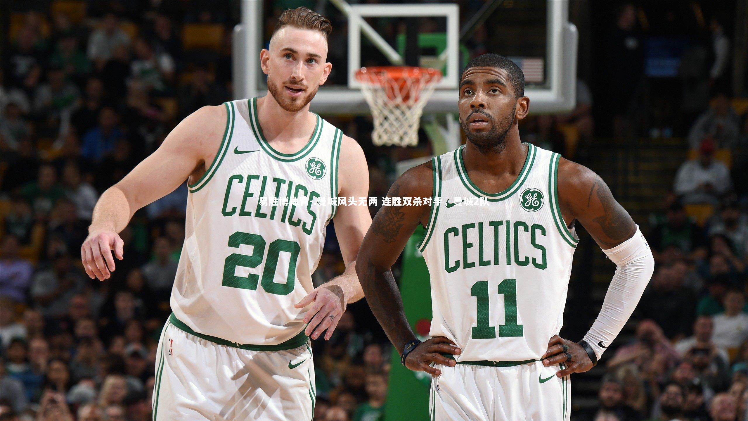 .曼城风头无两 连胜双杀对手，曼城2队